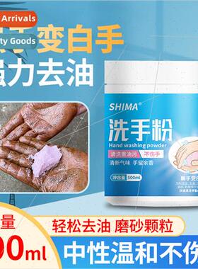 HWashing Powder Mechanic Degreasing HWashing SBlack Hands to