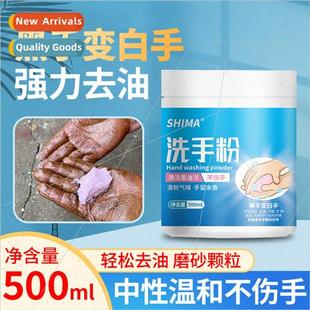 Powder Hands Mechanic SBlack Degreasing HWashing