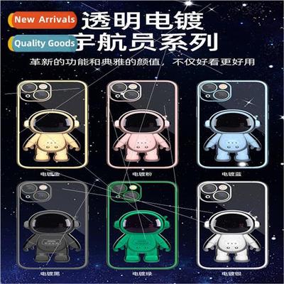 适用 Apple iPhone 14 Astronaut Stand Case Apple 13Pro Platin