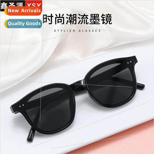Men women sunglasses Korean sunglasses yellow small frame fa