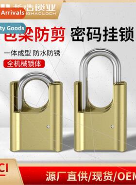 4 posion zinc alloy lock bottom combination padlock 50mm pac