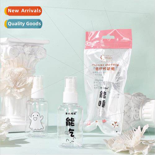 Press type beauty tools small spray bottle cool transparent