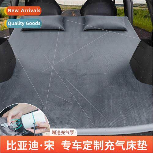 适用BYD Song car inflatable bed multifunctional trunk inflat