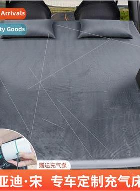 适用BYD Song car inflatable bed multifunctional trunk inflat