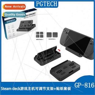 Console Smiley Adjustable Deck Fol Gaming Heat Steam Face
