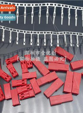 2.54mm pch JST-2P aerial butt plug male female rubber shell