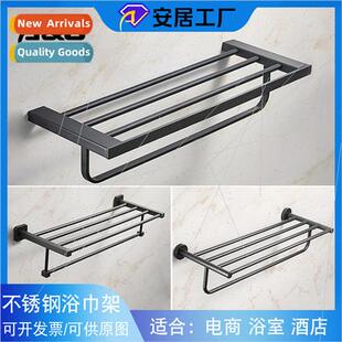 304 Black Rack Towel Bar Bathroom