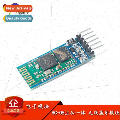 HC-05 Master-Slave Wireless Bluetooth Module Serial Transmis