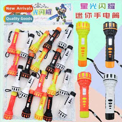 Mini flashlight hand lamp outdoor small flashlight response