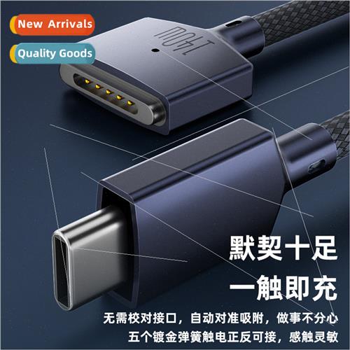 140W flash charging TYPE-C to magsafe3 fast charging compute