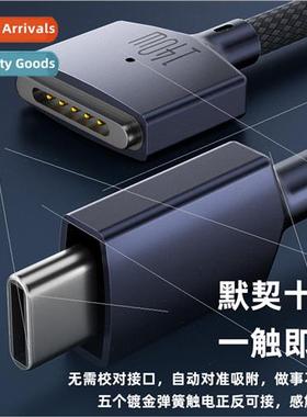 140W flash charging TYPE-C to magsafe3 fast charging compute