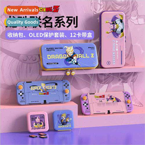 适用Switch/Oled Dragon Ball Protective Storage Accessory Sto