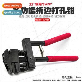 Sheet metal stainless steel aluminum bar iron advertising lu