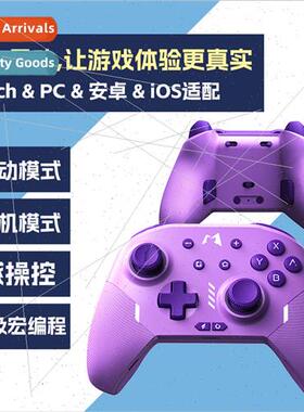 Magic Pie Huben mechanical gamepad three generation handle s