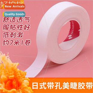 Japan Tape Eyelash Extension Tool 7m Breathable Perated Hypo