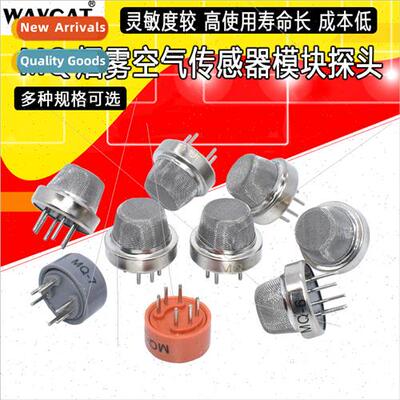 MQ-2 MQ-3MQ-4-5-6-7-9 Smoke Air Sensive Sprinkler Hydrogen C