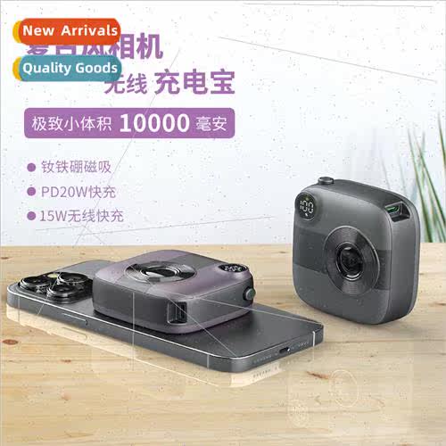 Creative camera  mobile power digal display fast charging wi