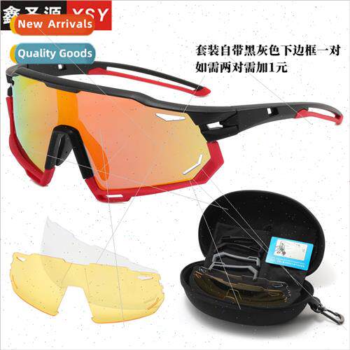 Europe large frame polarized sunglasses set color-changing g