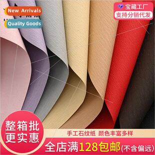 Flower wrapping paper small fragrant wind light luxury handm