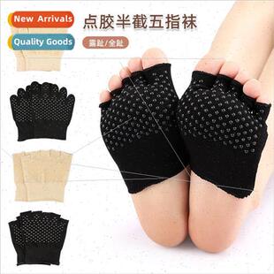 Dot glue five fingers half socks high heels invisible open-t