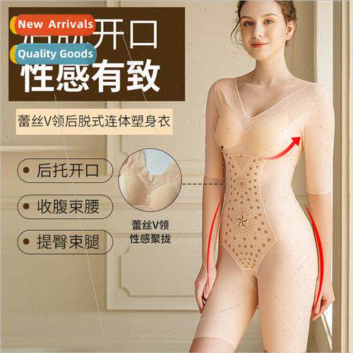Wear-free bra caffeine one-piece shapewear postpartum shapin