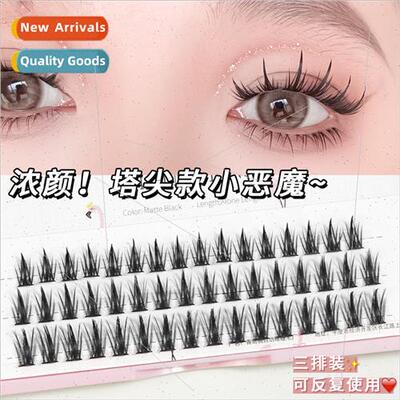 Tower Tip Imp Eyelashes Thick Fairy Thickened ngle Cluster T