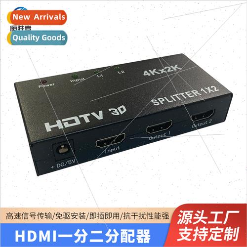 hdmi one in two splter long terms hdmi one in two out splter