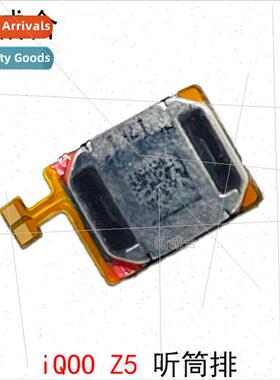 适用 iQOO Z5 earpiece cable top upper earpiece speaker assem