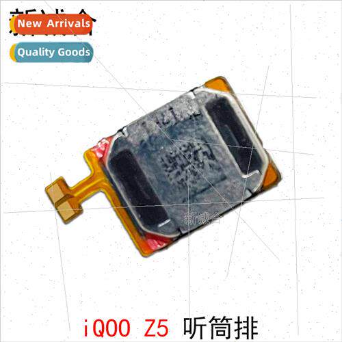 适用 iQOO Z5 earpiece cable top upper earpiece speaker assem