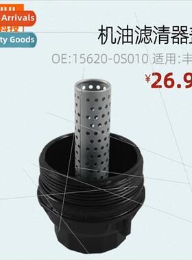 Filter Assembly Lube Filter Oil Filter Cover Base适用Toyota