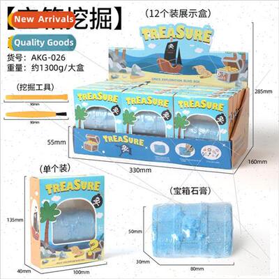 excavation gemstone toys fossil sword diamond children educa