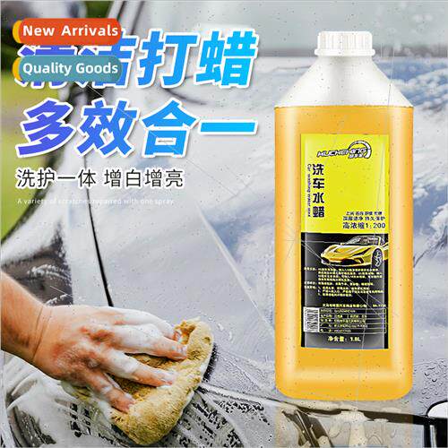 Car Wash Wax High Foam Concentrated Car Wash Paint Polish De