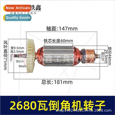 Wh Lai Cai 125MM 2680 watt chamfering machine motor rotor du