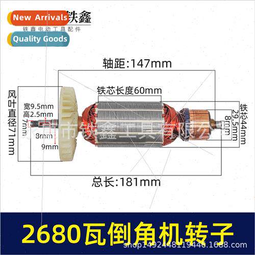Wh Lai Cai 125MM 2680 watt chamfering machine motor rotor du