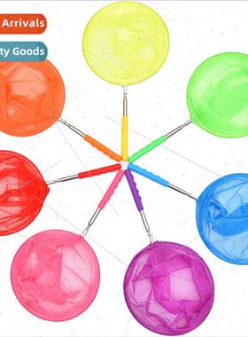 Children fish nets fishing nets to catch butterflies insect