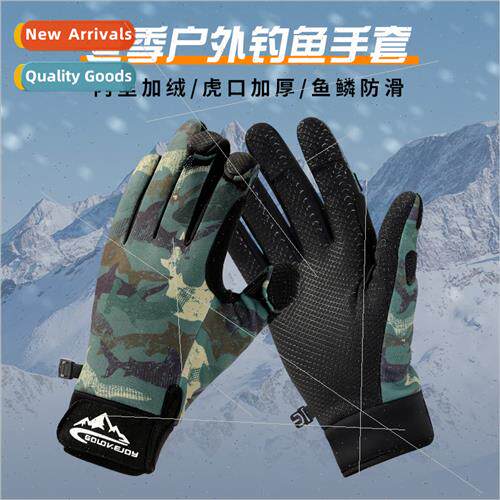 Winter outdoor fishing gloves men dew three fingers -slip pa