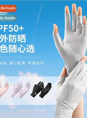 23 summer new sunscreen gloves men women outdoor UV ice silk