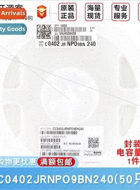 0402 Chip Capacors 24pF240 ±5% 50V NP0 CC0402JRNPO9BN240