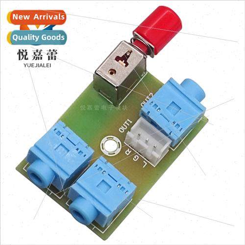 XH-M371 Audio Swching Module Swching Board Audio Socket Swch