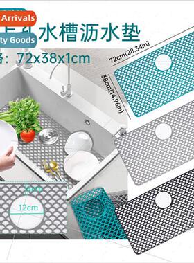 New silicone hollow multifunctional kitchen sink mat filter