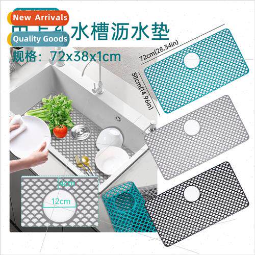 New silicone hollow multifunctional kitchen sink mat filter