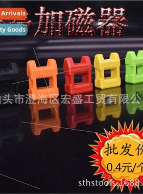 Screwdriver Magnetizer Demagnetizer Demagnetizer Magnetizer