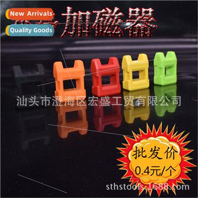 Screwdriver Magnetizer Demagnetizer Demagnetizer Magnetizer
