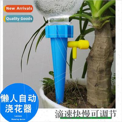 Automatic flower waterer with on/off control valve soaker dr