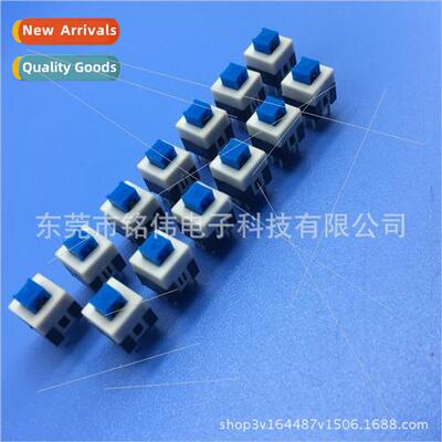 -locking swchKey swch 7*7 flat head -locking 6 feet blue hea