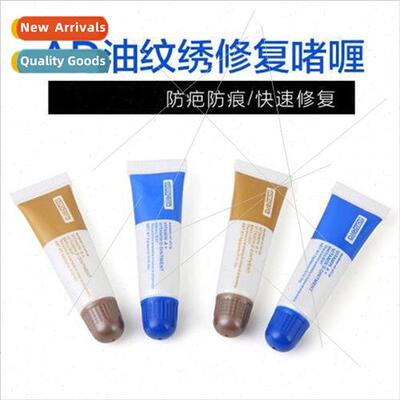 Embroidery AD Oil Repair Gel Eyebrow Repair Ice Crystals p T