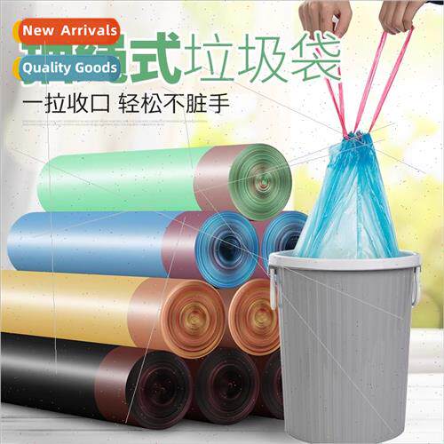 Portable garbage bags thickened kchen bathroom drawstring au