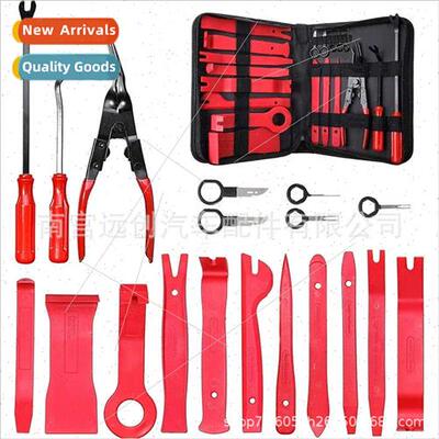 19PCS Trim Removal Tool Car Panel Door Stereo Trim Removal T