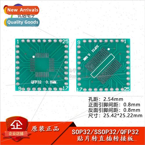 LQFP32/SSOP32 Adapter Board SMT to Inline DIP 0.8mm Pitch IC