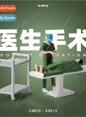 1:64 doctor micro miniature human model resin figure sandbox